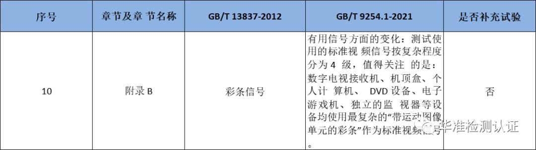 图四.jpg