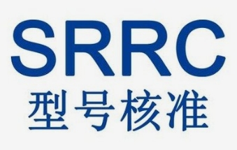 解读——型号核准证书样式和代码编码规则