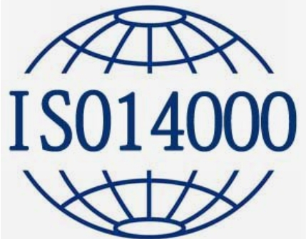 ISO14000认证流程