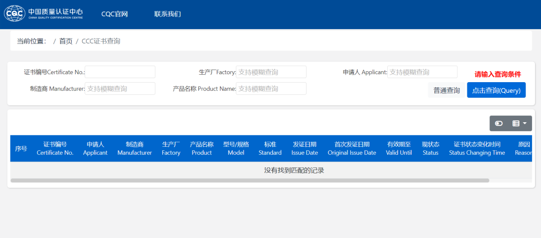 相隔3天，高铁、民航发布的规定却截然相反，关于充电宝携带背后的3C认证，究竟怎么了(图6)