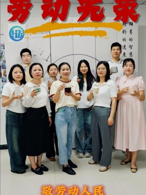 敬五一，敬劳动人民。祝福在每个行业闪闪发光的你。