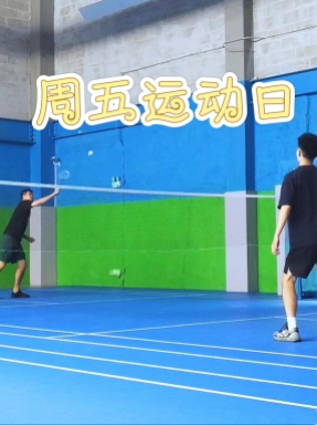 华准周五运动会开始啦~ 跟着我们一起动起来吧！